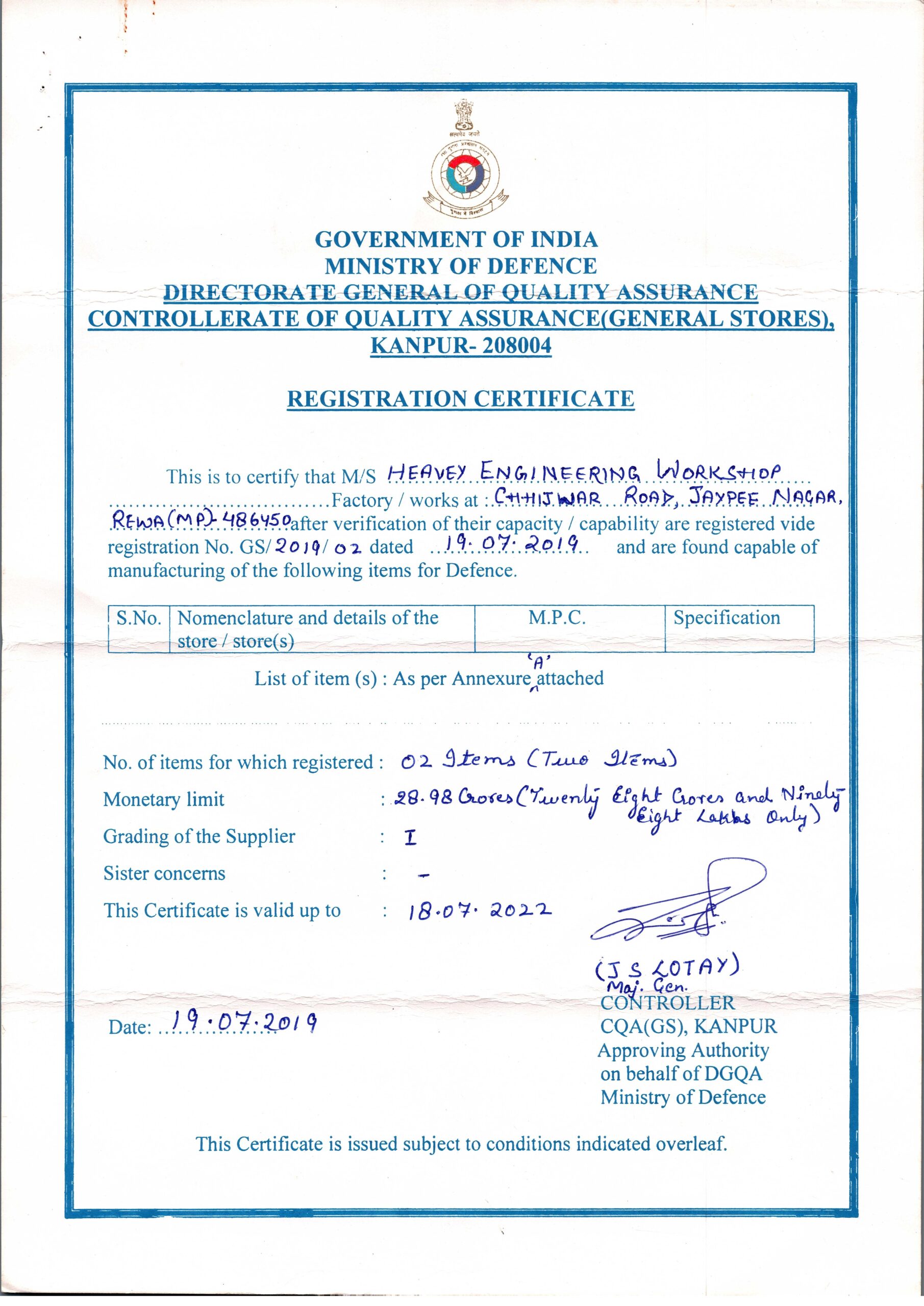 DGQA-Certification (1)