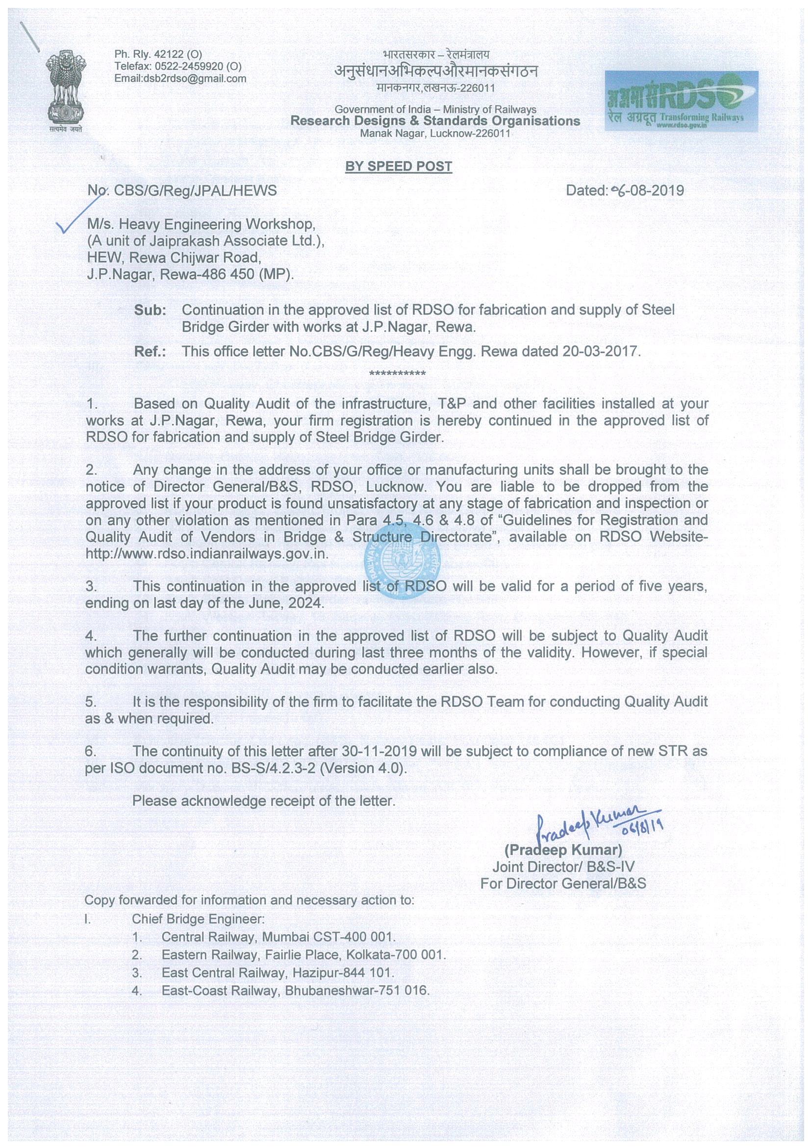RDSO-APPROVAL (1)